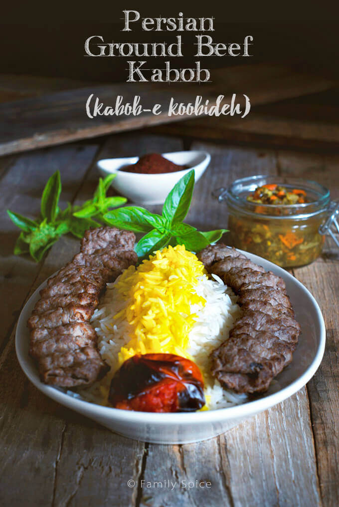 Persian Ground Beef Kabob (kabob-e koobideh) by FamilySpice.com